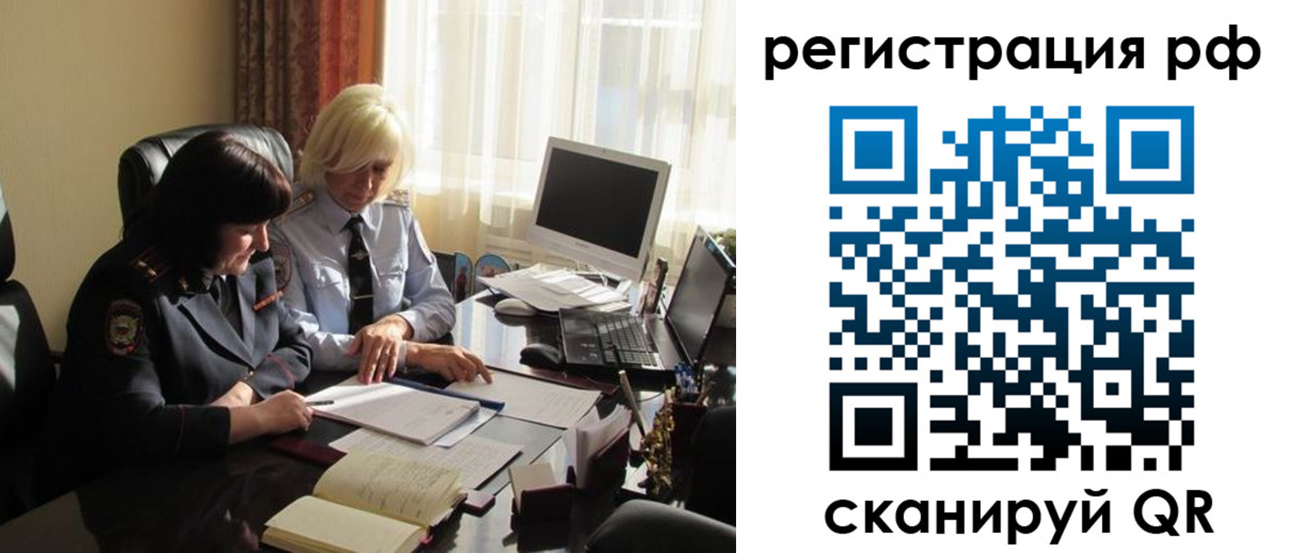 прописка иностранных граждан в Волгодонске