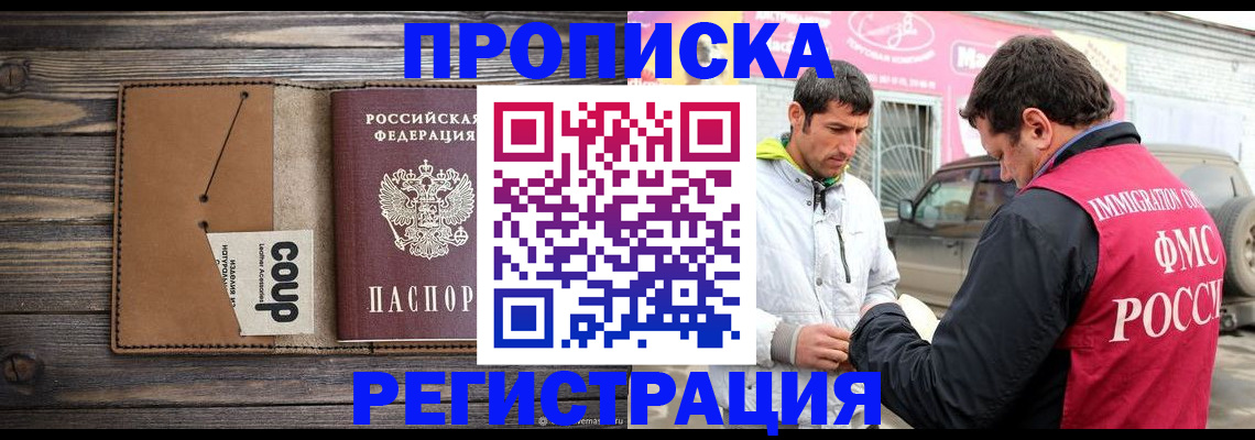 форма 3 в Волгодонске